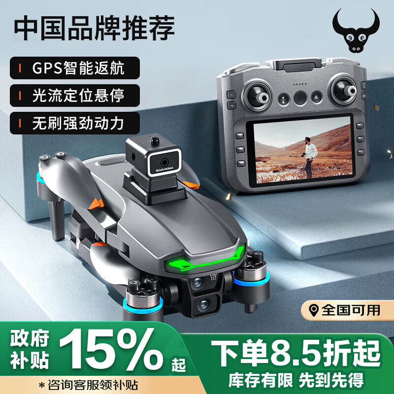 兽无人机601pro升级屏控/GPS定位/eis防抖双摄云台/智能避障双电