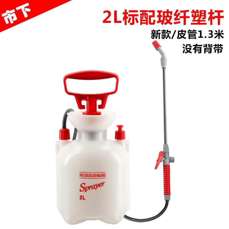 市下(seesa)牌8L手動(dòng)氣壓式噴壺澆花澆水壺高層清洗玻璃噴霧器噴霧園藝 2L手提式