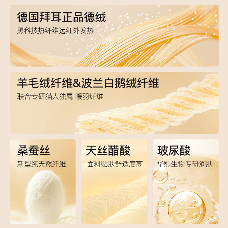 猫人男士保暖加绒内衣高领秋冬季新款打底磨毛修身无痕秋衣秋裤套装男 浅灰 【加绒加厚】 L 【推荐100-130斤】