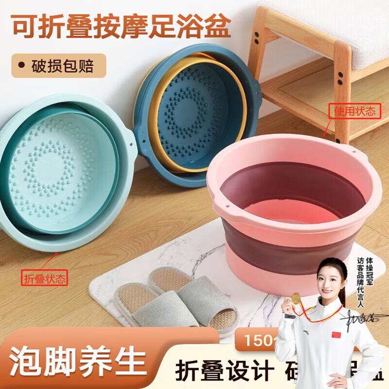 访客（FK） 泡脚桶足浴盆按摩洗脚盆送礼物实用可折叠塑料足浴盆便携式 【颜色随机】足底按摩折叠款