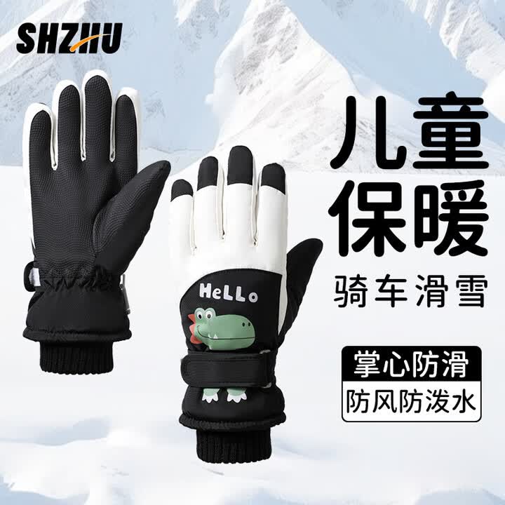 十竹滑雪手套儿童防泼水秋冬男女童保暖防寒风加绒加厚户外骑行棉手套 黑色【加绒保暖】