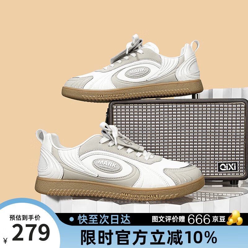 马克华菲德训鞋男2025年夏季新款情侣款板鞋男休闲鞋子小众男鞋 白灰  42 