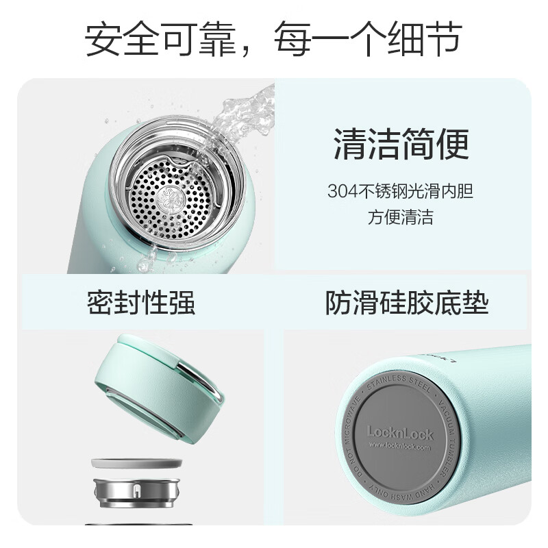 乐扣乐扣(LOCK&LOCK)大容量保温保冷杯女士随行水壶户外双饮水杯高颜值中秋节礼物 薄荷绿 650ml