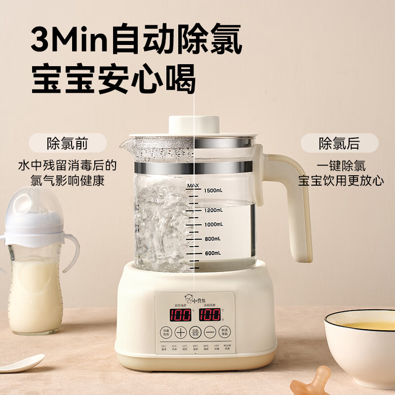 小贝熊(xiaobeixiong)恒温水壶0胶水 恒温壶婴儿调奶器温热暖奶保温家用电热烧水壶 【316L医疗级】米白色 1.3L
