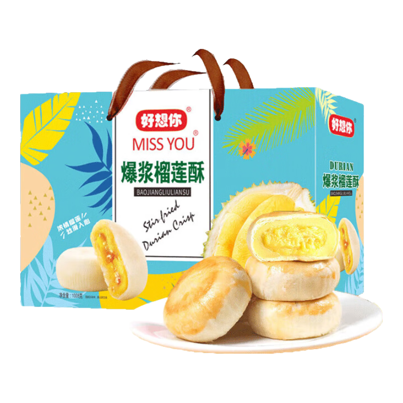 ���������������������ֱ�������֥ʿ�����������Ľ��С��ʳ ����������33��*10ö 8.8Ԫ