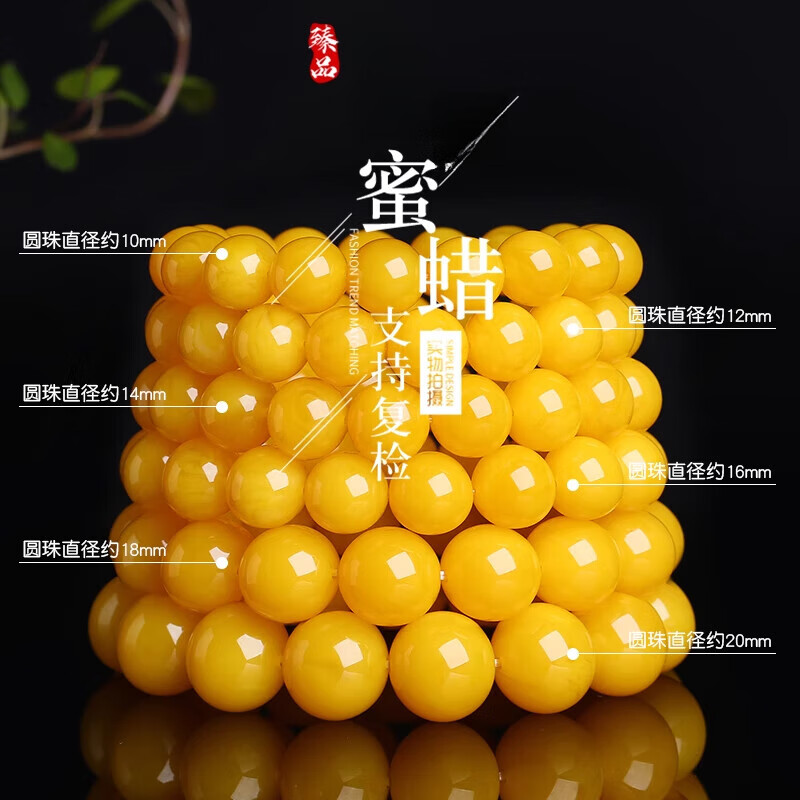 天l然蜜蜡单珠散珠鸡油黄老原石佛珠搭配圆珠单颗手串 10mm黄蜜圆珠（1颗通孔）