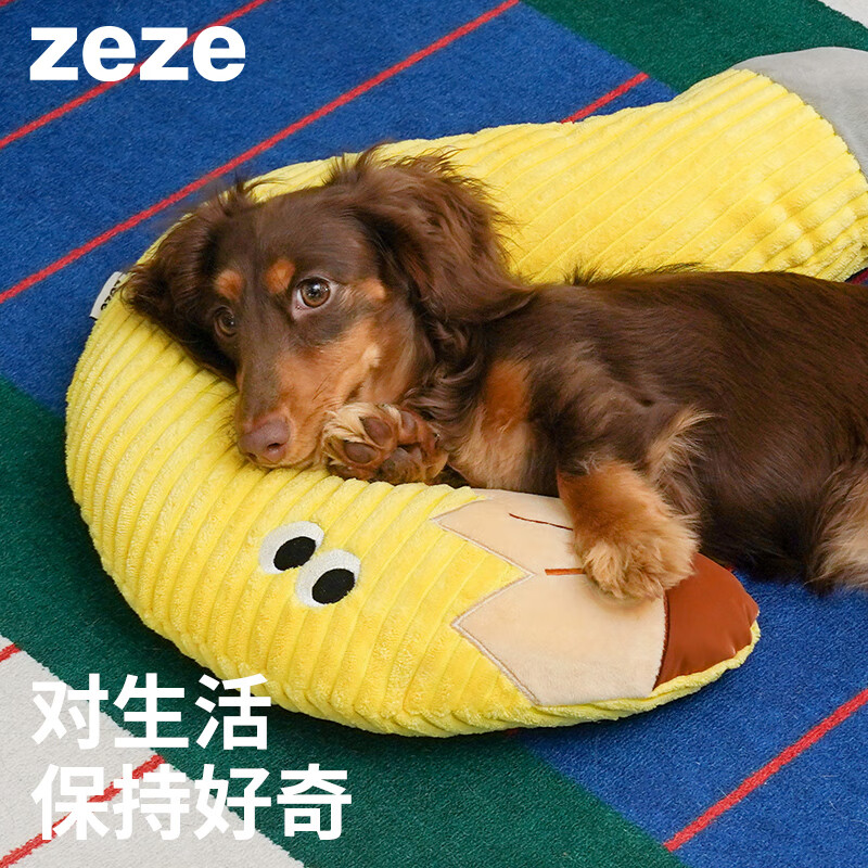 ZEZE铅笔睡觉枕头66cm 27元，ZEZE敞篷车宠物床40斤 95元 - 86线报