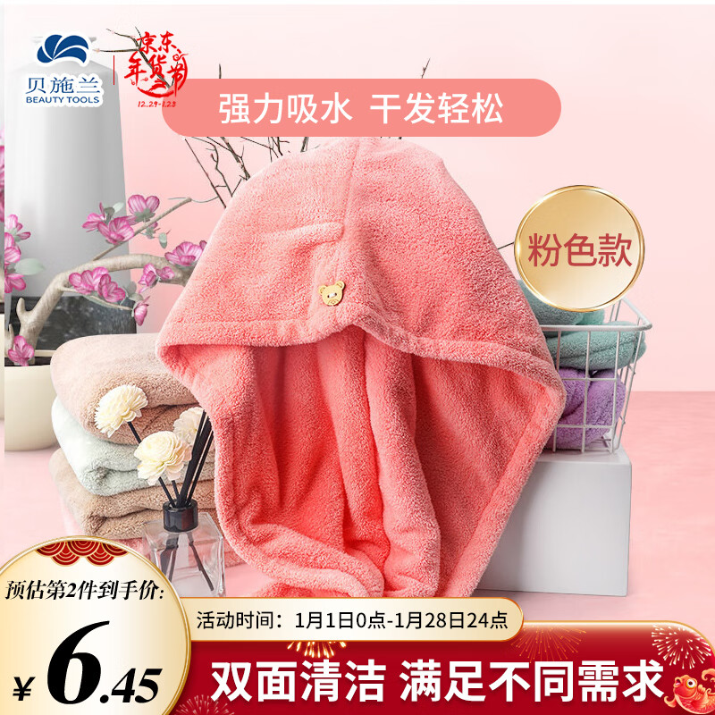 美发工具网购商品历史价格查询|美发工具价格比较