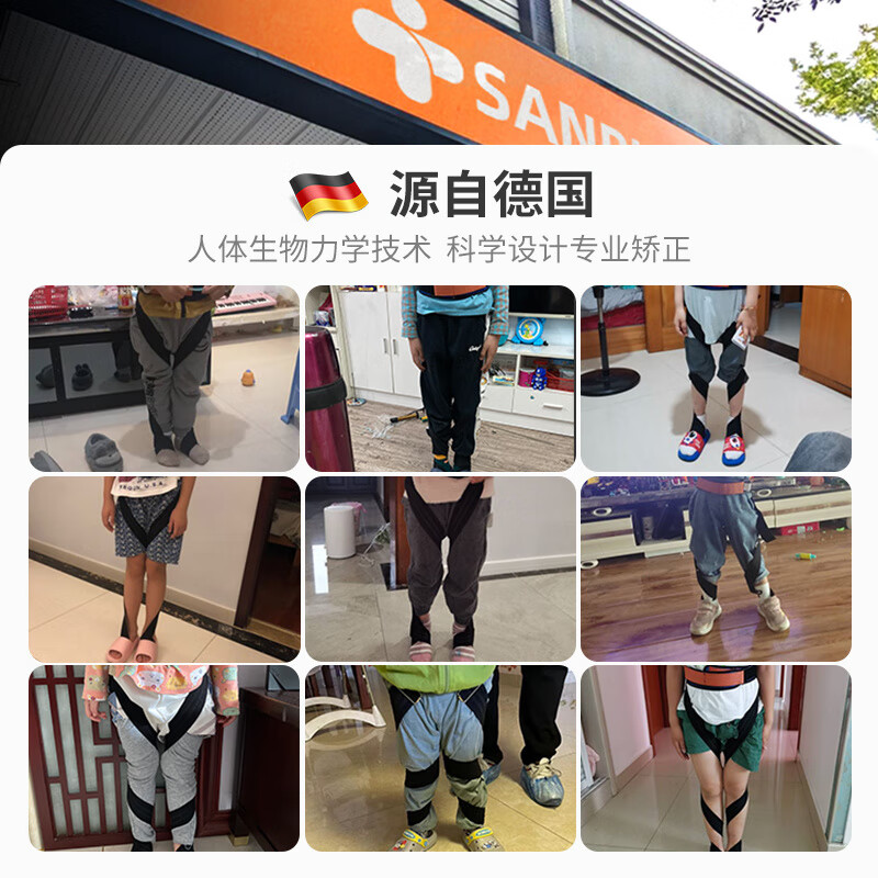通用医用内八字脚器儿童外八步态训练带专用走路姿势内旋纠正神器 儿童八字脚步态训练带 XS