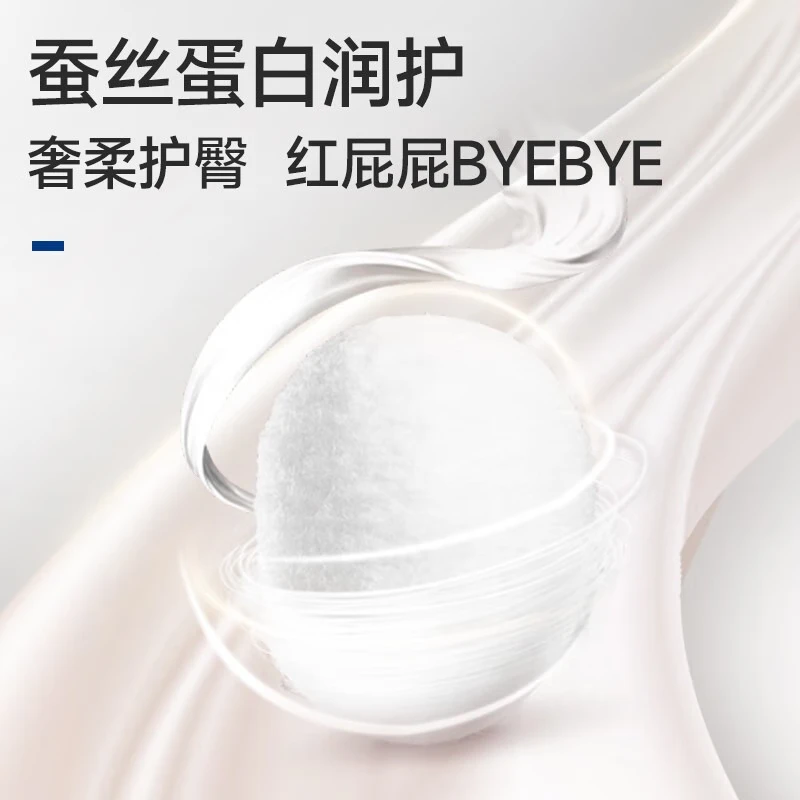 布班迪纸尿裤试用装新生儿柔软干爽尿不湿超薄透气男女宝宝通用便携装3 灵龙裤纸尿裤NB20片