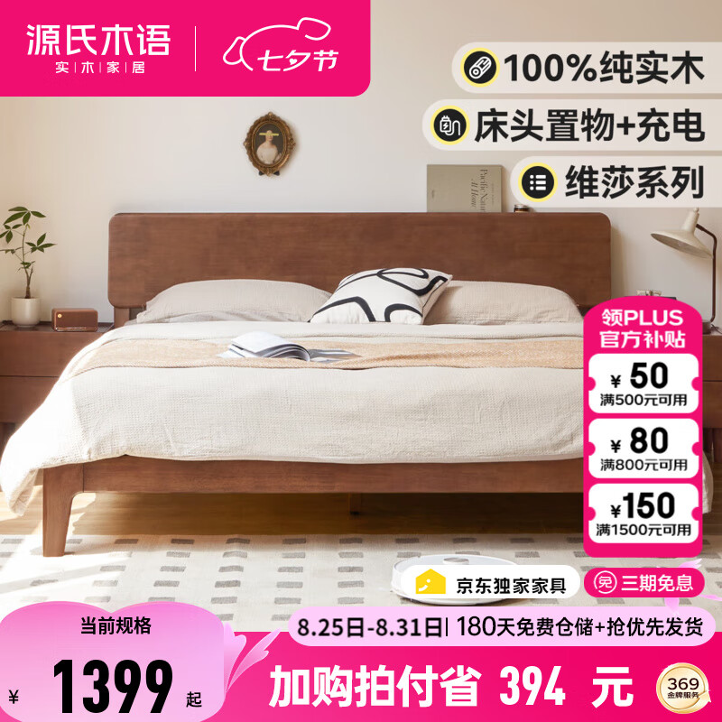 Դ��ľ��Xάɯϵ��ʵľ����ŷ����С���ͺ���ɫ���ִ���Լ����˫�˴� ���̴�1.5*2m(������)������ʵ��1248.54Ԫ