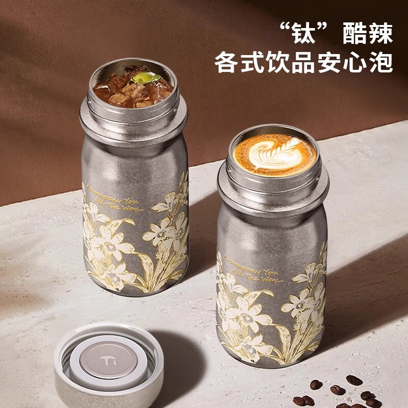 富光纯钛保温杯女迷你钛杯便携高颜值2025新款伴手礼生日礼物闺蜜水杯 石斛兰 238ml【双层纯钛 抑菌锁温】
