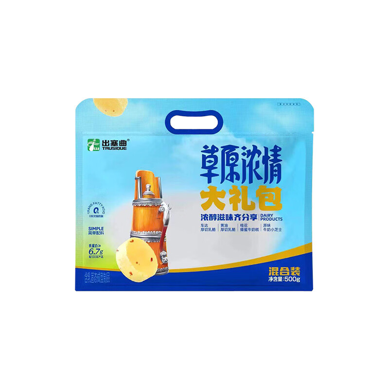 出塞曲內(nèi)蒙古奶酪混合多種奶制品奶糖獨(dú)立包裝網(wǎng)紅休閑零食混合裝 濃情草原500g