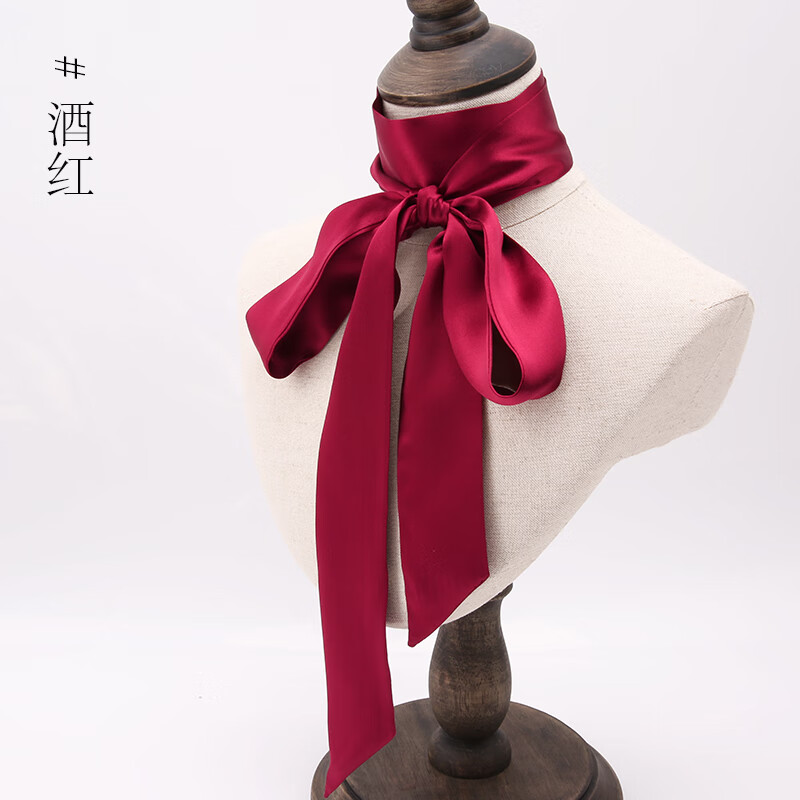 杭絲路紅色絲巾小長條絲帶女飄帶圍巾真絲窄領(lǐng)帶絲綢腰帶裝飾綁包包領(lǐng)巾 酒紅(真絲領(lǐng)巾)