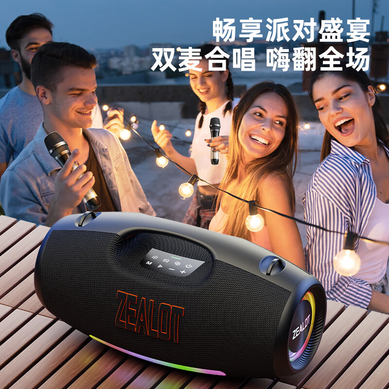 狂热者S89二代音乐玩家便携式无线蓝牙音箱广场舞户外低音炮大功率250W露营车载大音量炫彩灯高音质音响 K歌套餐【双话筒】经典黑
