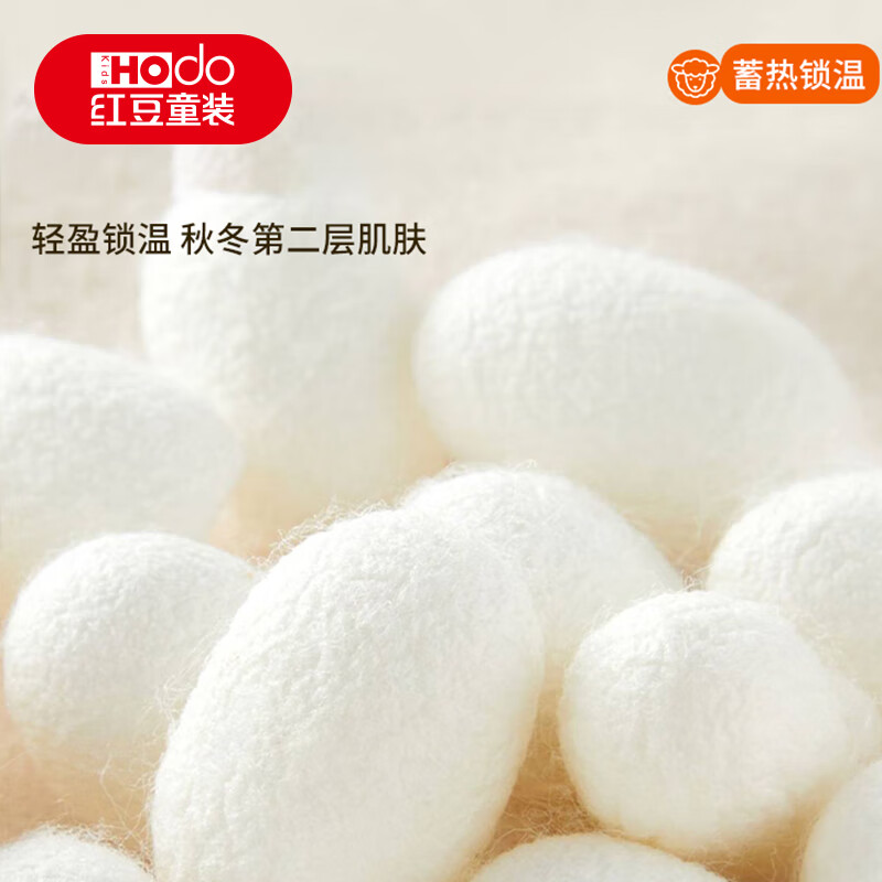 红豆儿童保暖内衣男女童加绒加厚秋衣秋裤套装学生羊毛蚕丝家居服睡衣 浅蓝色 【10A抑菌 A类标准】 170 【推荐:155-165cm85-100斤】