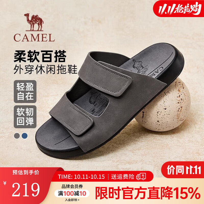 骆驼（CAMEL）勃肯鞋2025夏季新款复古时尚磨砂牛皮轻便舒适休闲户外凉拖男鞋 G15M640019 灰色 42