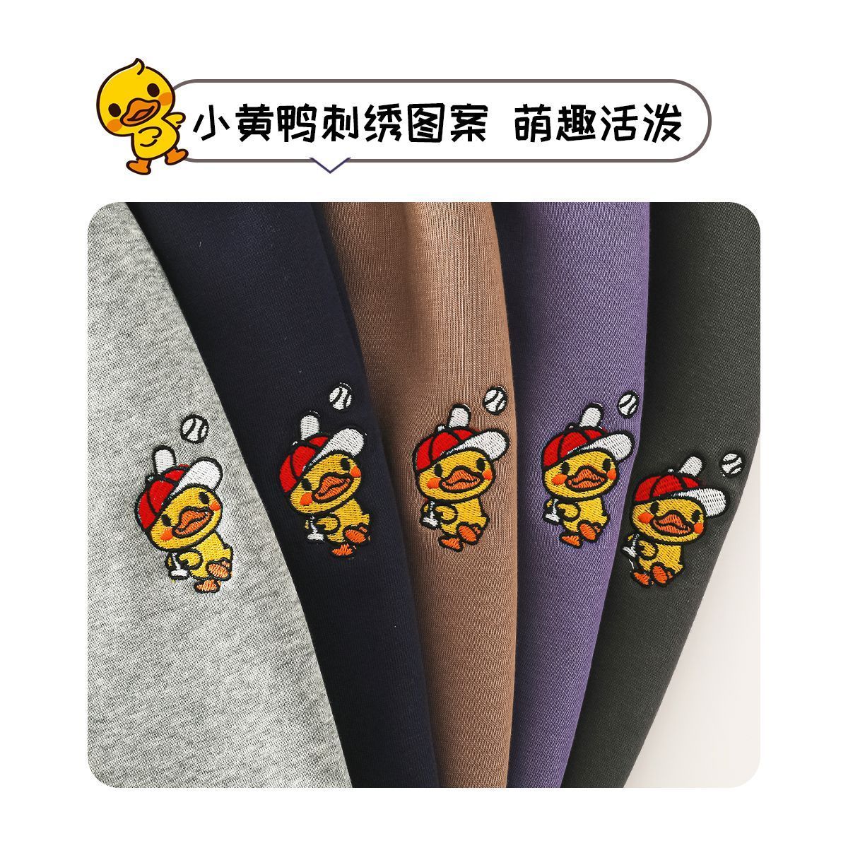 WALNUT DUCK小黄鸭卫裤男女童加厚一体绒保暖多色百搭中小童冬季休闲款运动裤 紫色 120