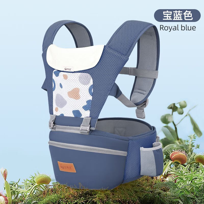 婴儿背带腰凳轻便四季抱娃神器宝宝外出多功能两用二合一坐凳腰登 宝蓝色