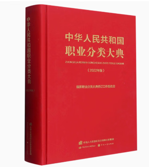 职业百科:探索未知的未来