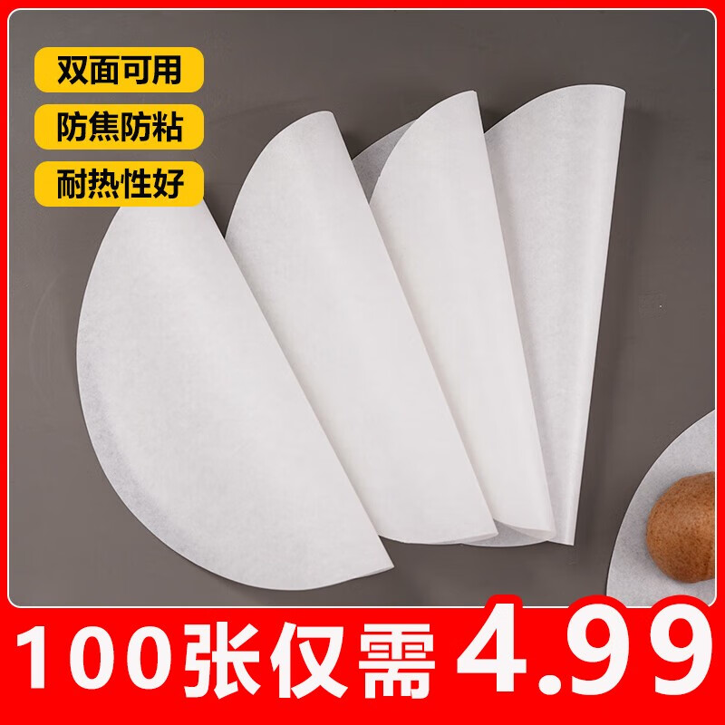 怎么查烘焙烧烤京东历史价格|烘焙烧烤价格走势图