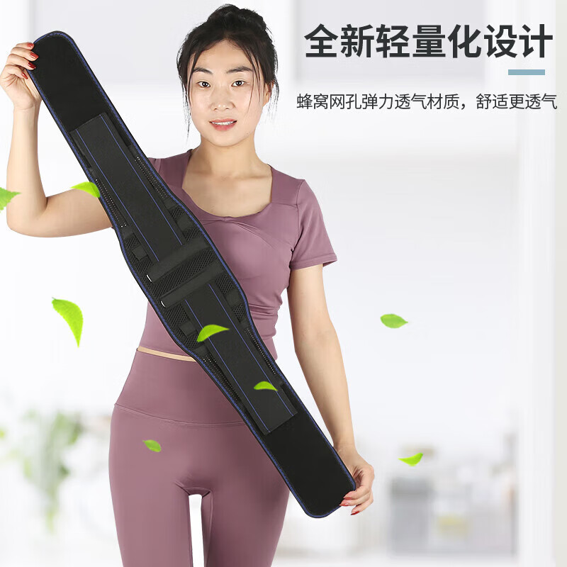 通用医用级四季透气护腰带保暖腰间盘护腰突出托腰肌钢板劳损支撑轻薄 灰色四季窄版护腰【餸发热垫】 S【80-105斤】