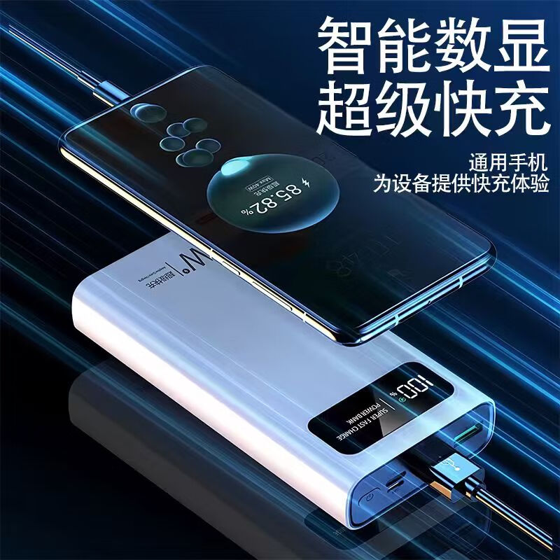 KEXUNTENG【国家3c认证可上飞机高铁】超级快充充电宝20000移动电源毫安时适用于华为苹果PD小米手机通用 优雅白|认证进口电芯|提速999%