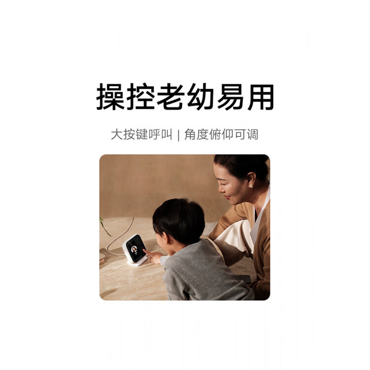 小米智能摄像机老人儿童监控家用双向视频对话手机无线远程摄像头 小米智能摄像机视频通话版- 无