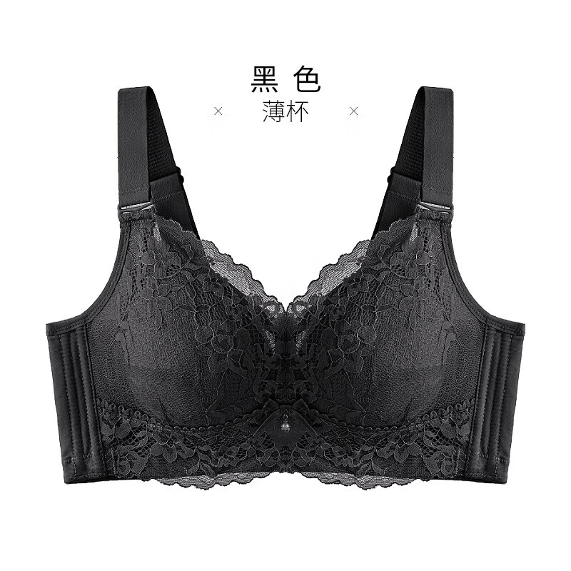 千奈美断码清仓大胸显小内衣防下垂收副乳无钢圈蕾丝文胸 黑色 75B