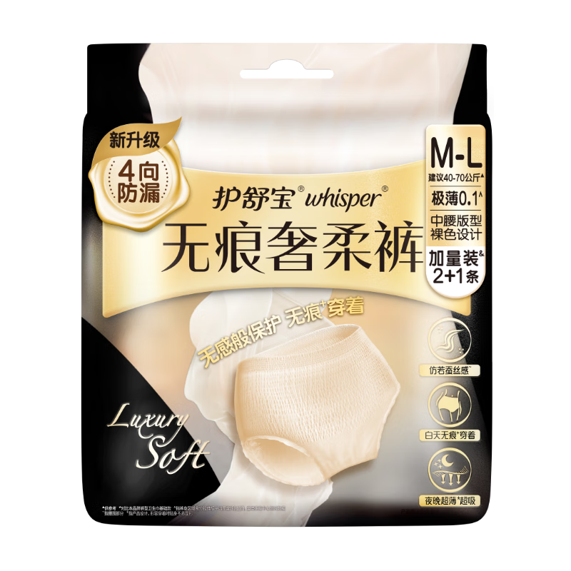 9.16Ԫ   ���汦�޺����ᰲ˯��M-L3�����Ŀ�ҹ�������������������Ӫ�ٷ��콢 12.26Ԫ