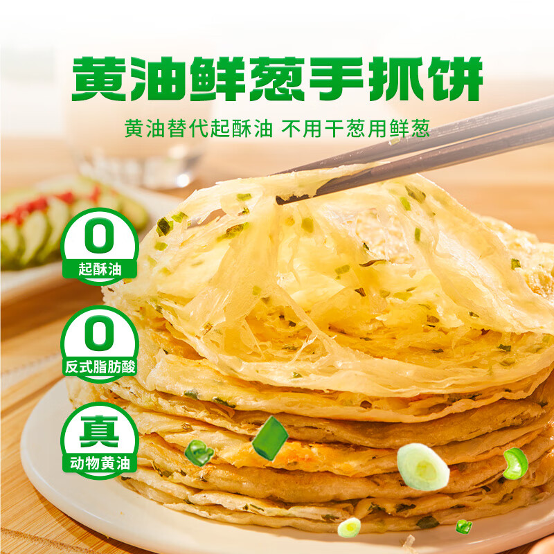 ��ȫ���� �����ʴ���ץ�� 100g*20Ƭ 32.9Ԫ(����ȯ)