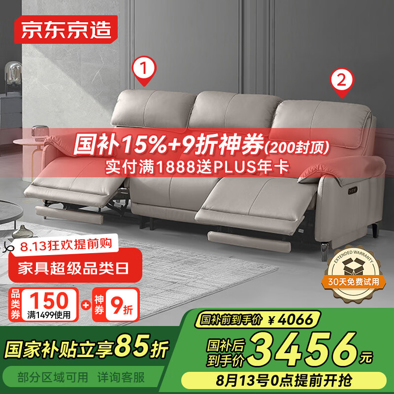 �������� ����ɳ�� 2.7m����