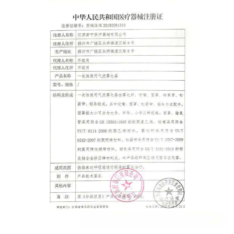 通用舒坦福9L升制氧机家用吸氧机老人孕妇呼吸氧气机家庭用高原带雾化 7L实惠经济款(插电即用+无屏幕)贈吸氧管