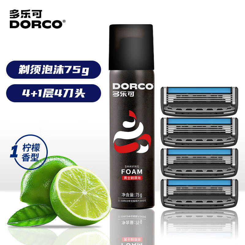 多樂可 (DORCO)韓國進(jìn)口6層5+1層刀片手動(dòng)剃須刀頭刮胡刀 無刀架 周年慶活動(dòng)贈(zèng)品（4+1層4刀頭+剃須泡75g）