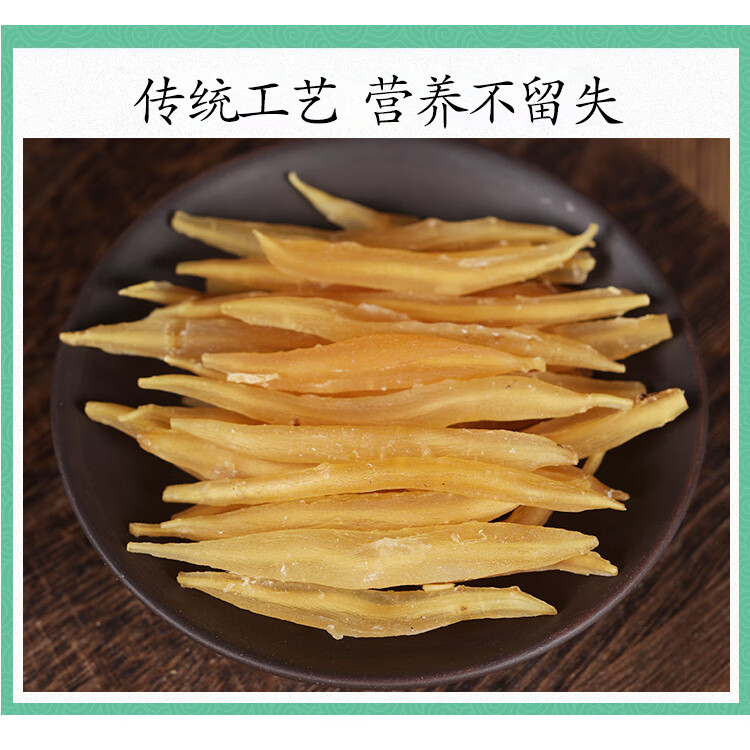 朴医佗中药材特级天门冬天冬500g克 泡酒新货天冬门新鲜干品 野生天冬