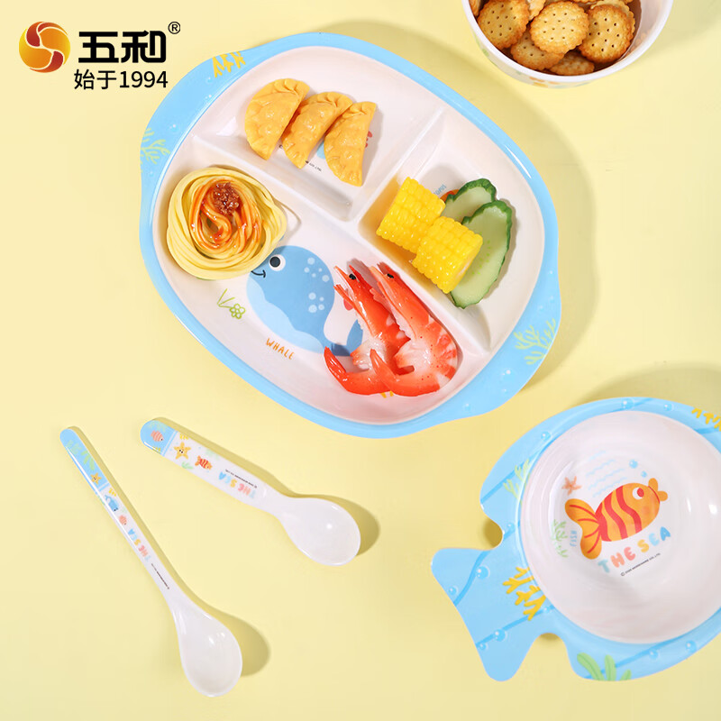 五和（WUHE）海洋世界儿童碗宝宝碗吃饭碗辅食餐盘分格盘水杯卡通食品级餐具 海洋椭圆三格盘送勺子