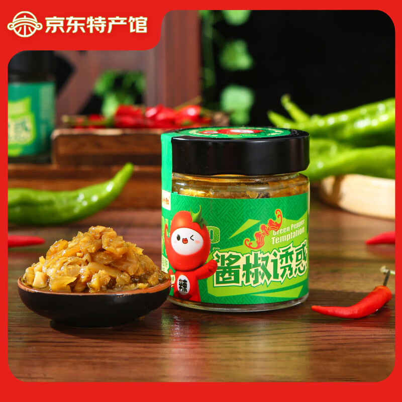 禾小鲜【供销助农馆】鸡泽辣椒酱下饭菜拌饭拌面火锅蘸料调味料邯郸特产 酱香200g*2瓶