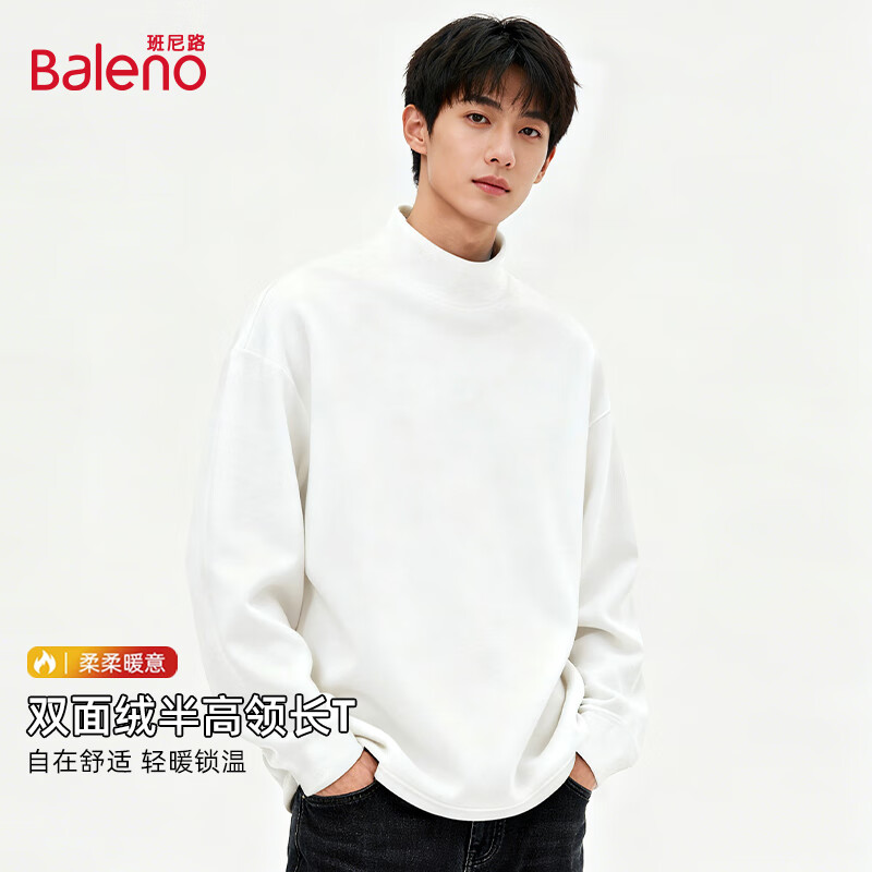 班尼路（Baleno）半高领德绒打底衫男士秋冬内搭2025新款加绒中领保暖男款长袖T恤
