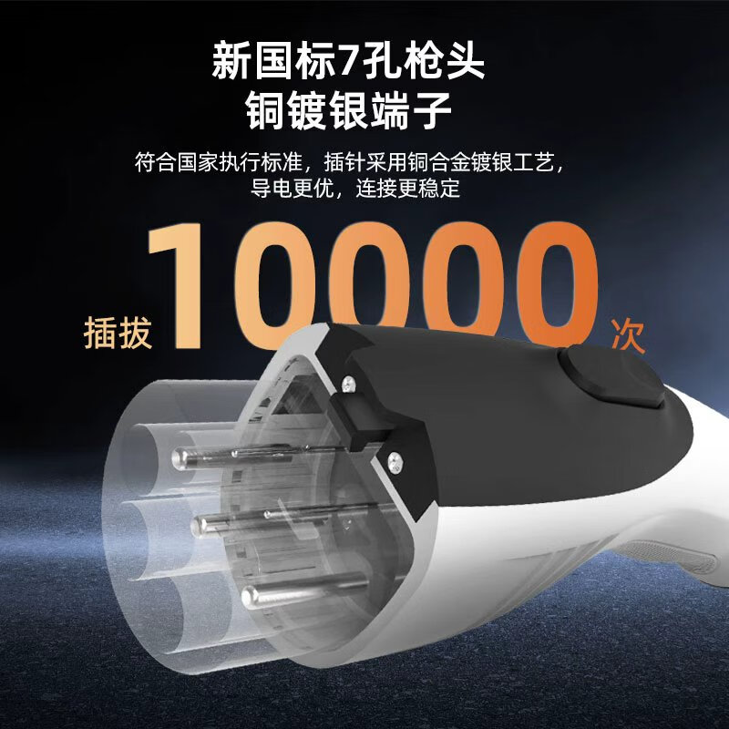 ROMADA小鹏MONA-M03随车充3.5KW便携式充电枪7KW家用220V免接地线国标七孔充电枪新能源汽车交流充电桩 小鹏MONA-M03【3.5KW标准款】 3米