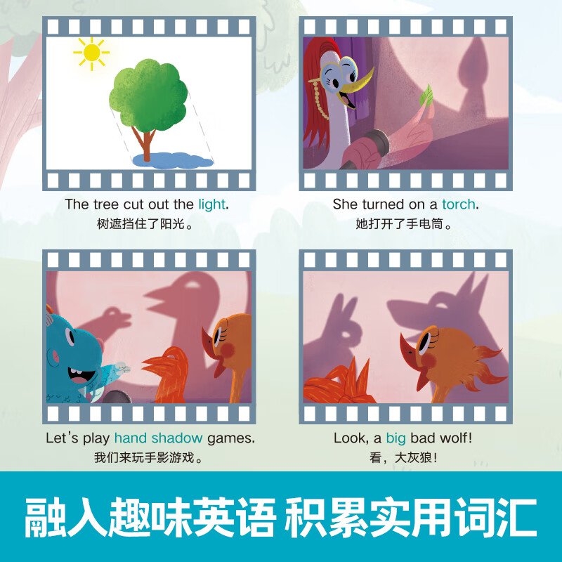 乐乐趣 牛津话科学 侃侃闪闪的科学大冒险点读版儿童科普书 启蒙级3-6-12岁科学主题分级故事绘本 侃侃闪闪的科学大冒险 -藏在身边的科学(5册)