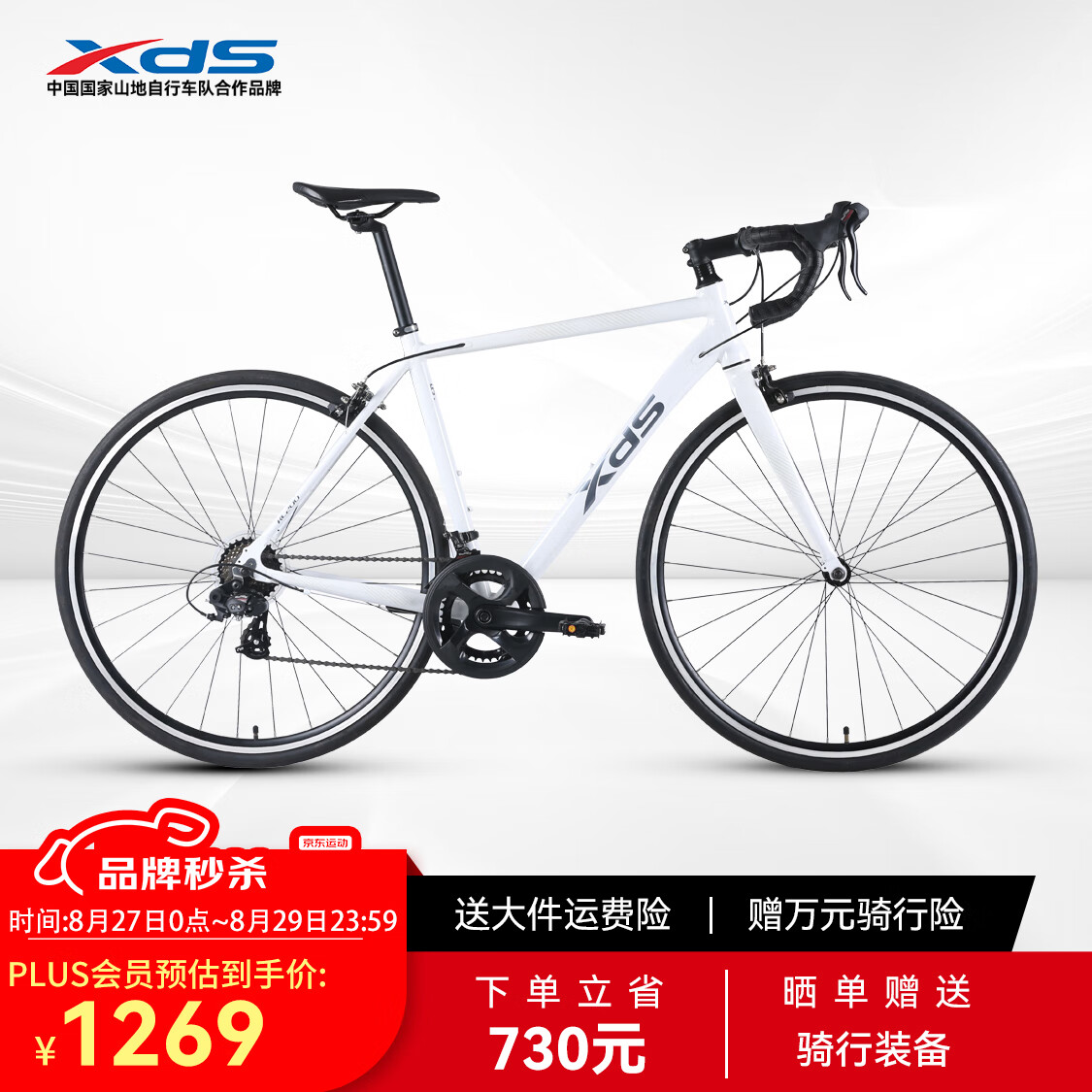 ϲ��ʢ��·���г�RC200/RC160��������14�ٱ������Ͻ𳵼ܹ�·�� 25��RC200 ��/�� 700C*510����������175-185��