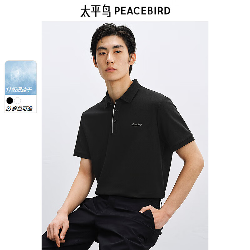 太平鳥男裝 【POLO熱賣清倉】POLO衫合集夏季休閑翻領短袖t恤商務體恤 字母刺繡黑色 BACOF220A L