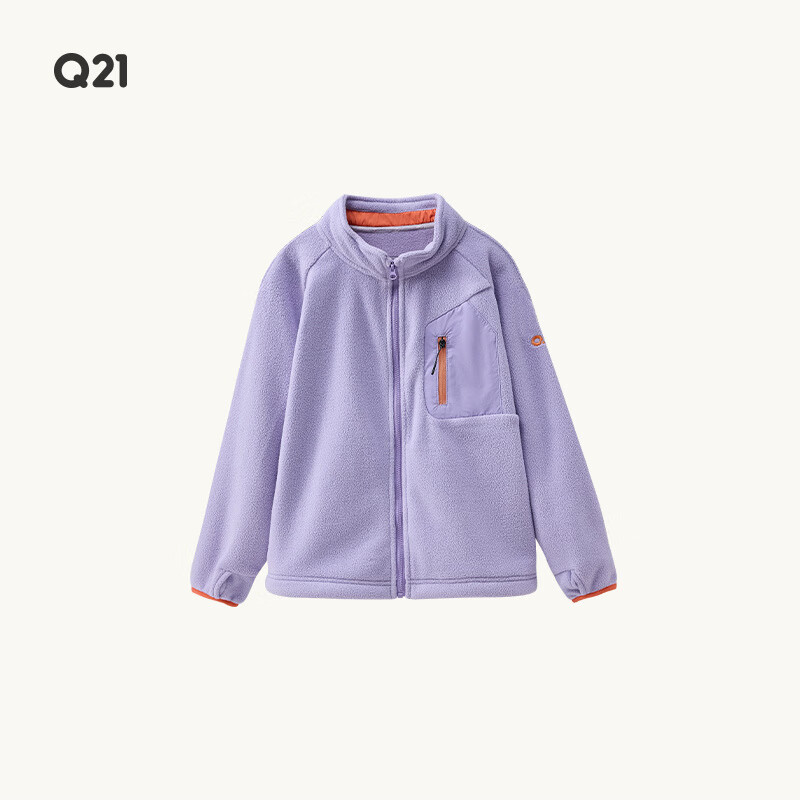 Q21专属轻暖绒立领外套轻男女2025秋冬新款吸汗不闷A类透气上衣 鸢尾紫 185 cm成人男