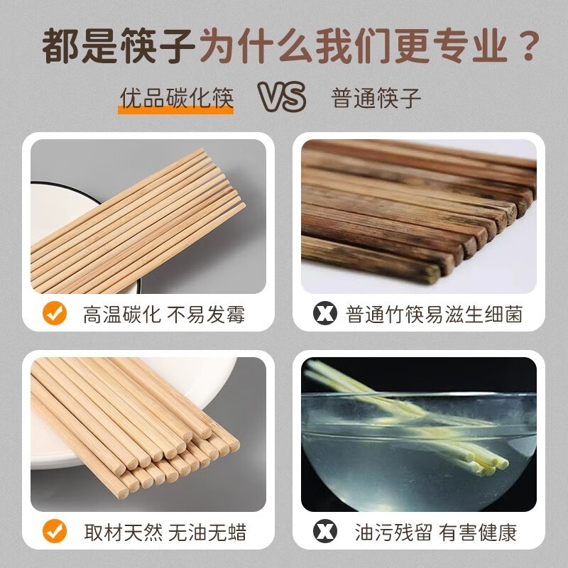 加长竹筷一次性筷子食品级家用碳化筷饭店商用批发火锅专用筷加粗 天然材质 坚固耐用【100双】