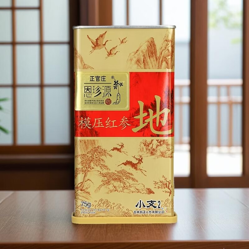 正官庄 恩珍源高丽参【地参】红参5年根长白山人参补气血安神补品礼盒 【地参】小支2- 75g*1盒 32种皂苷类
