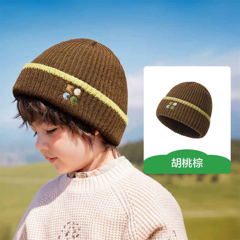 KocotreeKK树儿童帽子秋冬男童女孩针织帽宝宝毛线帽护耳保暖外出2025新款 胡桃棕 M：50-54cm，建议3-8岁 京东折扣/优惠券
