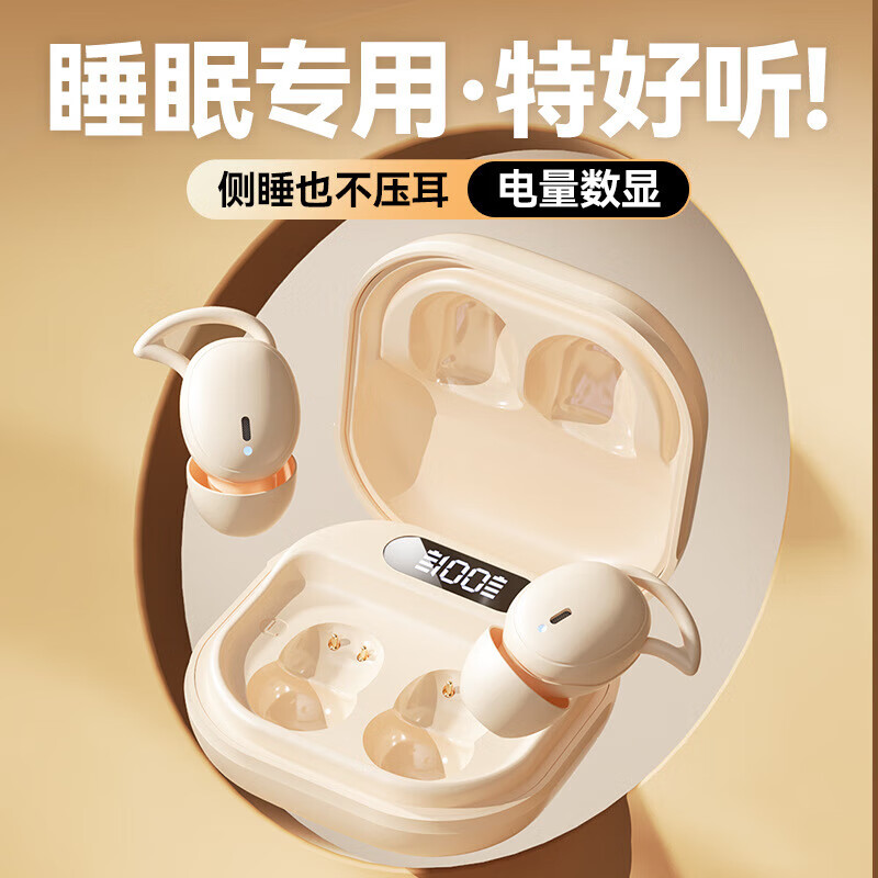 XVVMI小米通用2025新款睡眠蓝牙耳机华强北入耳式柏林之声耳塞降噪豆迷 曜石黑 降噪睡眠耳机耳塞