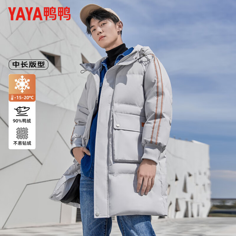 鸭鸭（YAYA）羽绒服男中长款连帽厚款2025冬季新款简约时尚保暖外套 浅灰色 M (170)