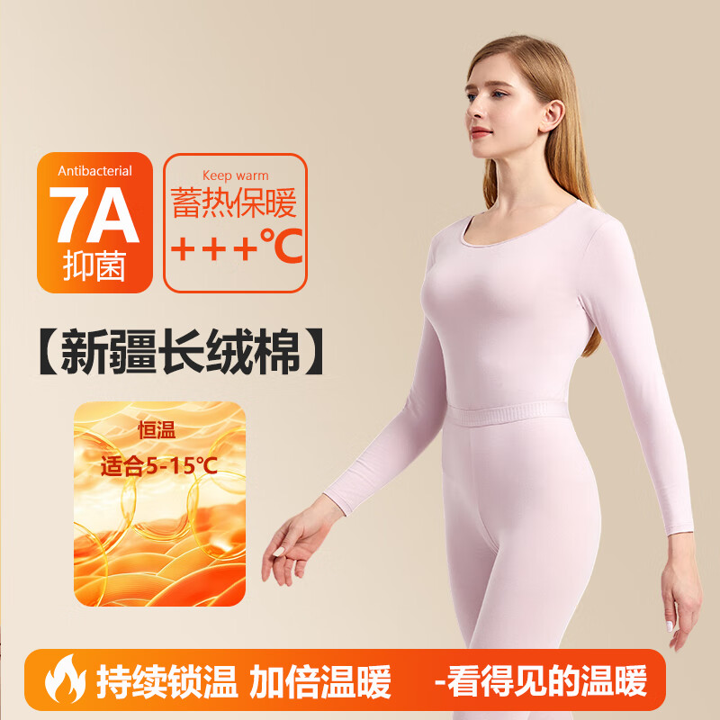 都市丽人女士保暖内衣套装女士秋衣秋裤套装纯棉保暖衣保暖裤7A抑菌打底衣 纯棉秋衣秋裤-黑色 XL (建议110-130斤)