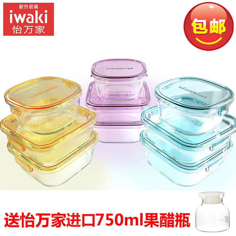 怡萬(wàn)家（iwaki）怡萬(wàn)家日本耐熱玻璃飯盒帶蓋可微波保鮮盒水果盒便當盒 馬卡龍色大容量九件套